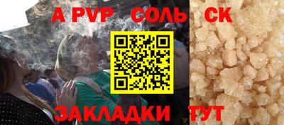 меф VHQ Кандалакша