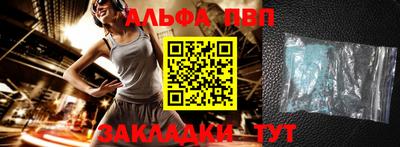 кристаллы Апрелевка