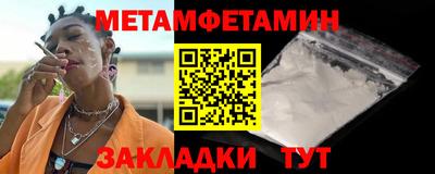 меф VHQ Кандалакша