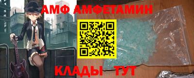 тгк Камышлов