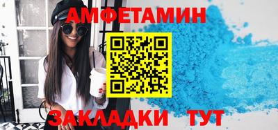 тгк Камышлов