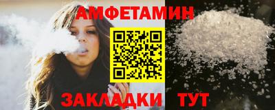 экстази Апшеронск