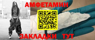 меф VHQ Кандалакша