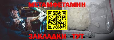 тгк Камышлов