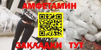 прущие грибы Аргун