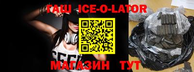 кристаллы Апрелевка