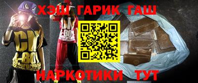 тгк Камышлов