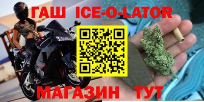 меф VHQ Кандалакша