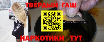 прущие грибы Аргун