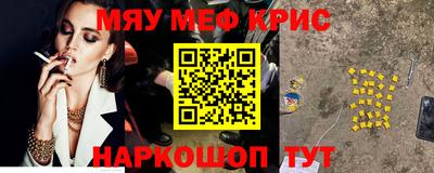 прущие грибы Аргун