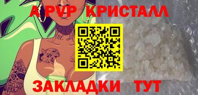 герыч Комсомольск-на-Амуре