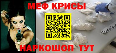 экстази Апшеронск