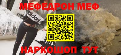 экстази Апшеронск