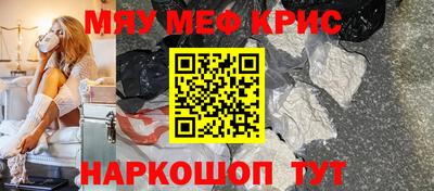 тгк Камышлов