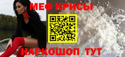 кристаллы Апрелевка