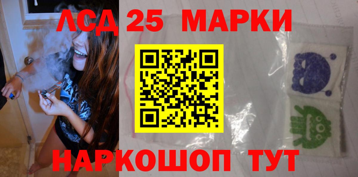 ЛСД экстази ecstasy Пыть-Ях