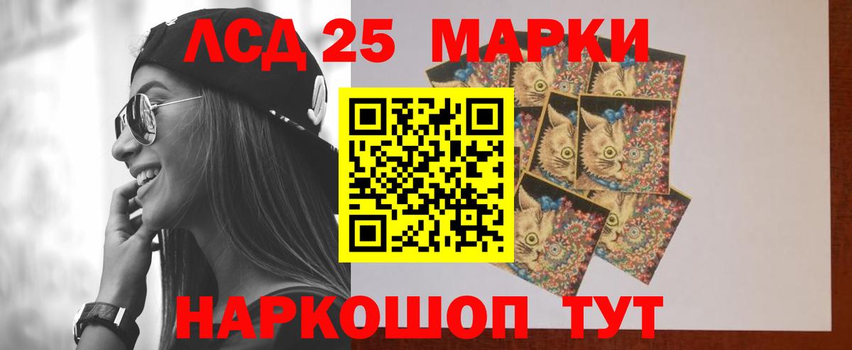 LSD-25 экстази кислота  Пыть-Ях  ЛСД экстази  LSD-25 экстази ecstasy 
