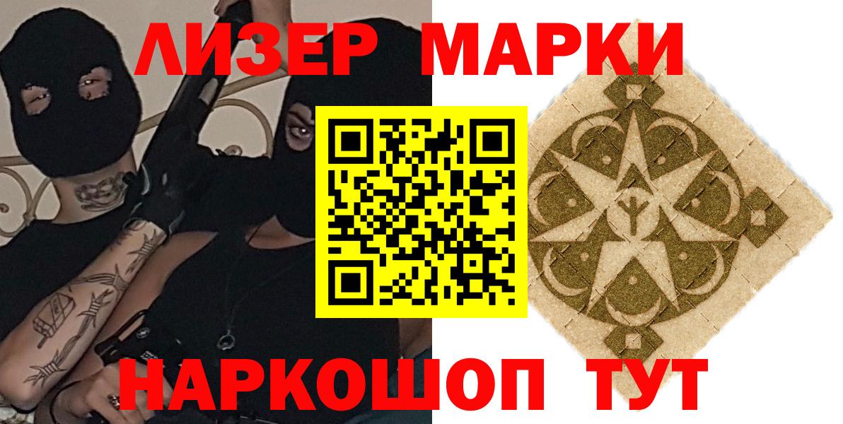 Пыть-Ях  LSD-25 экстази ecstasy  Вход с VPN  LSD-25 экстази кислота 