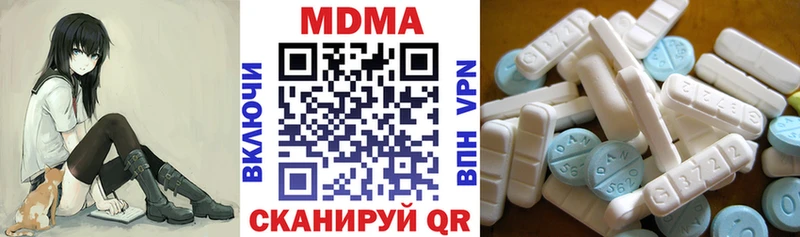 МДМА кристаллы цены наркотик Пыть-Ях