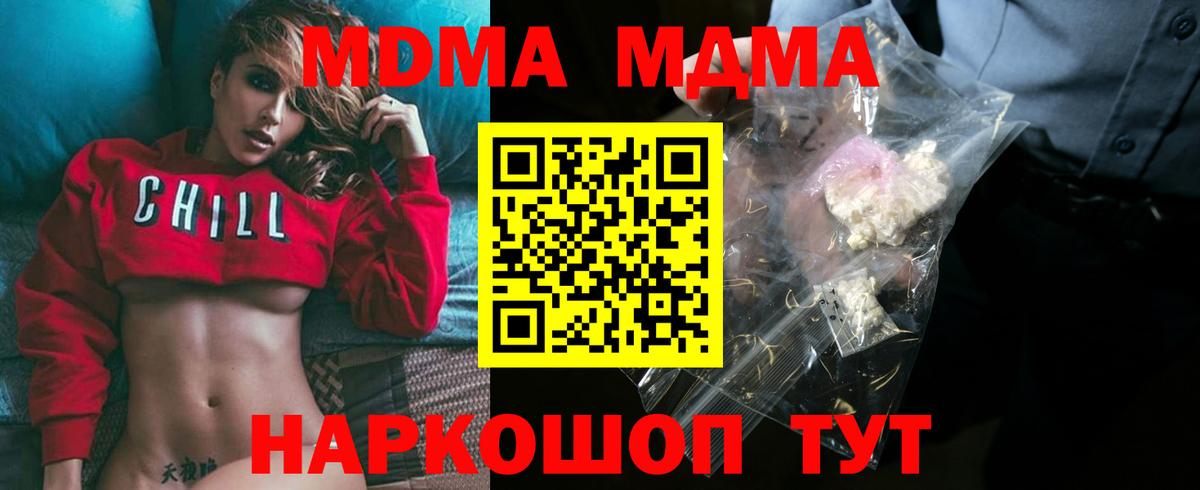 МДМА VHQ Пыть-Ях