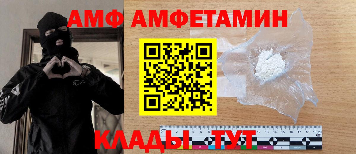 Метамфетамин витя Пыть-Ях