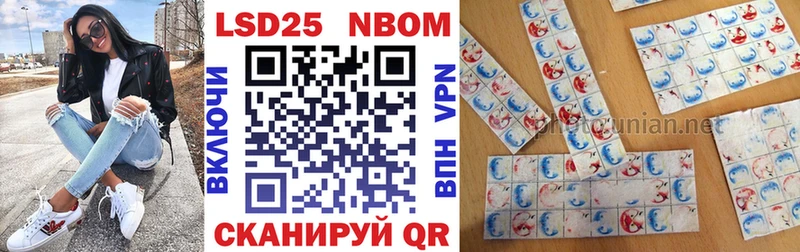 Марки N-bome 1,5мг  наркотики  Пыть-Ях 