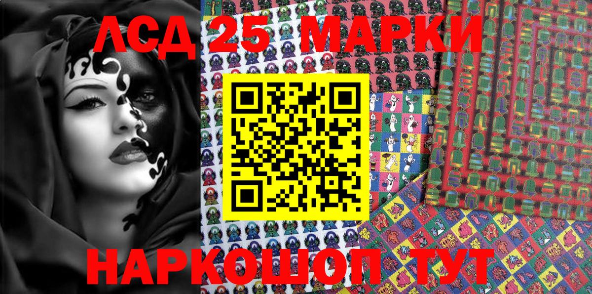 Марки N-bome 1,5мг Пыть-Ях