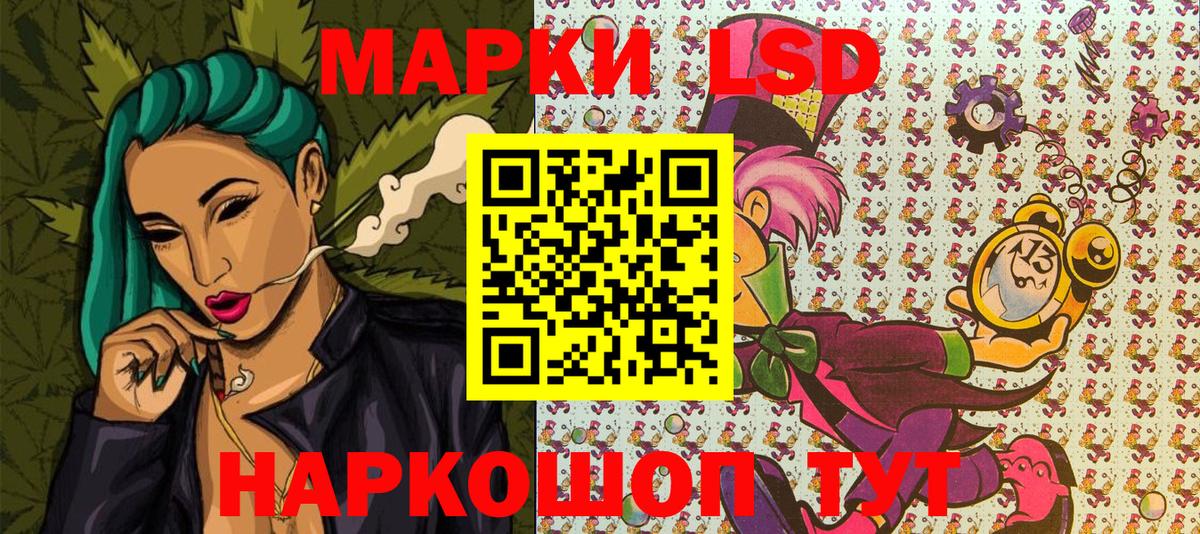 Наркотические марки 1500мкг  Марки N-bome  Пыть-Ях  Наркотические марки 1500мкг 