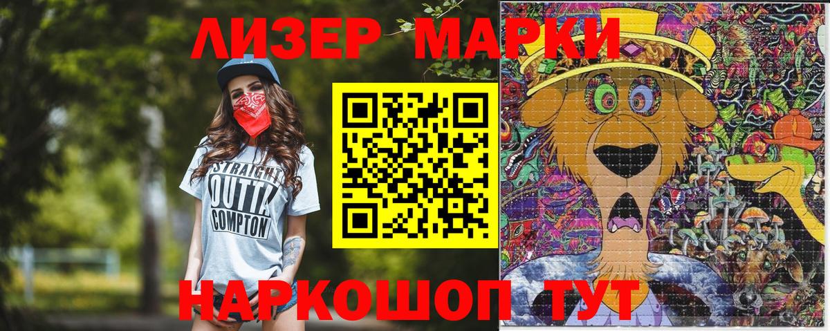 Марки N-bome 1,5мг  Марки NBOMe  Пыть-Ях  Вход с VPN 