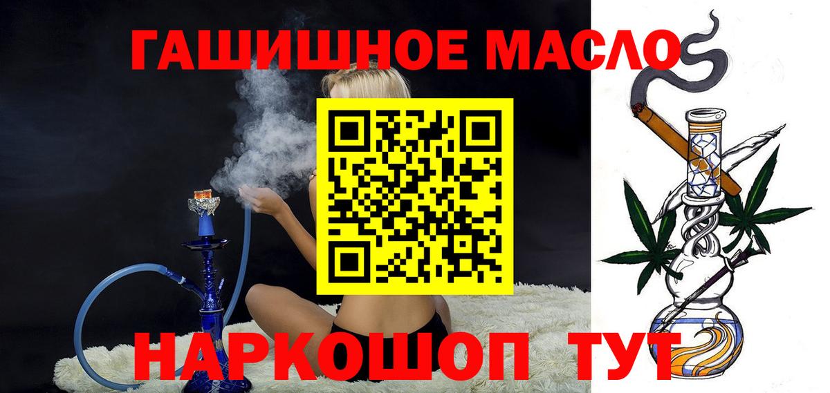 Пыть-Ях  ТГК жижа  Вход с VPN 