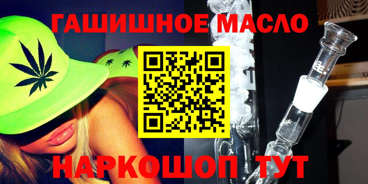 ТГК жижа  Дистиллят ТГК THC oil  Пыть-Ях 