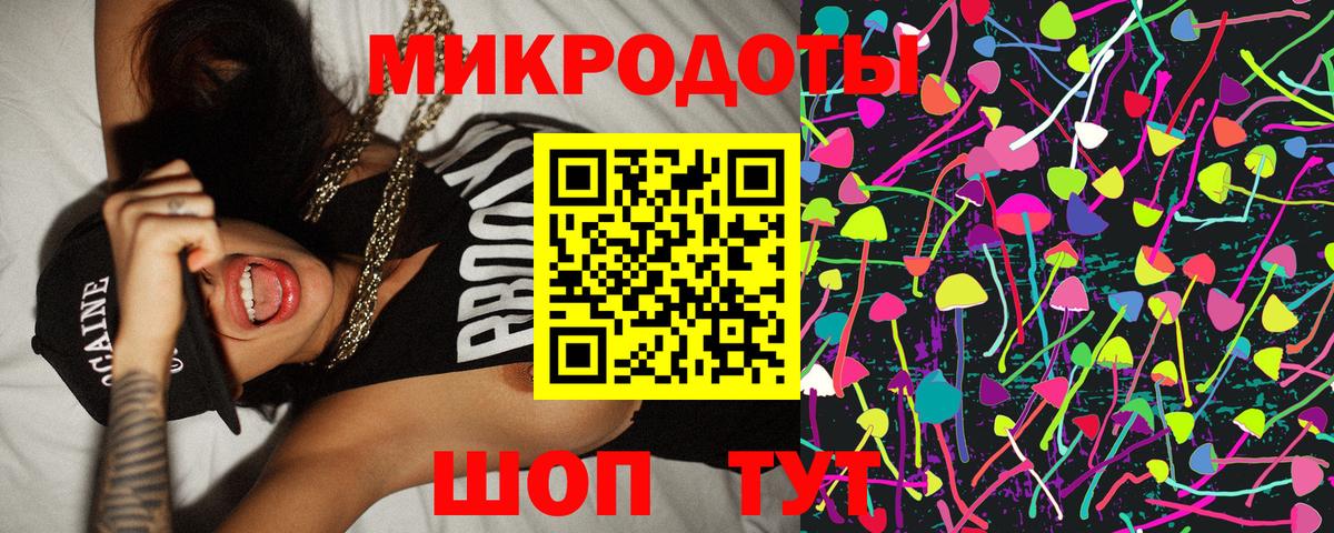 Галлюциногенные грибы MAGIC MUSHROOMS Пыть-Ях