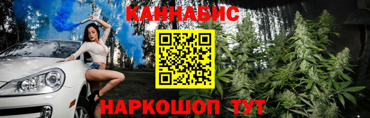 Пыть-Ях  Каннабис Bruce Banner  Вход с VPN  Шишки марихуана семена  Канабис White Widow 