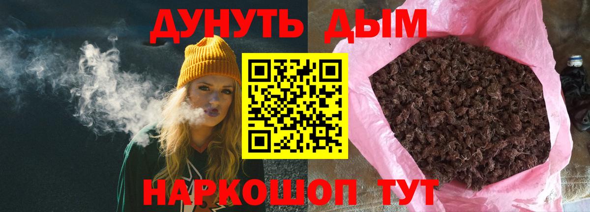 Марихуана гибрид  Бошки Шишки Ganja  Пыть-Ях 