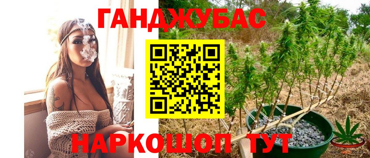 Конопля OG Kush Пыть-Ях